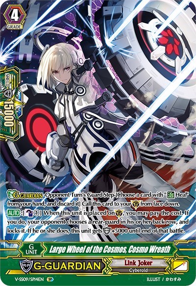 Large Wheel of the Cosmos, Cosmo Wreath [G Format] V-SS09/SP14EN