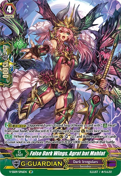 False Dark Wings, Agrat bat Mahlat [G Format] V-SS09/SP16EN