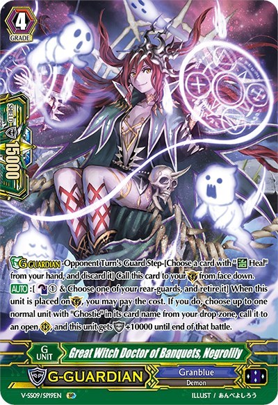 Great Witch Doctor of Banquets, Negrolily [G Format] V-SS09/SP19EN