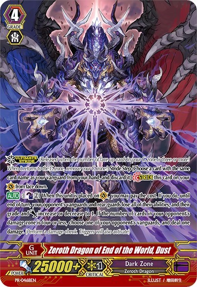 Zeroth Dragon of End of the World, Dust [G Format] PR/0468EN