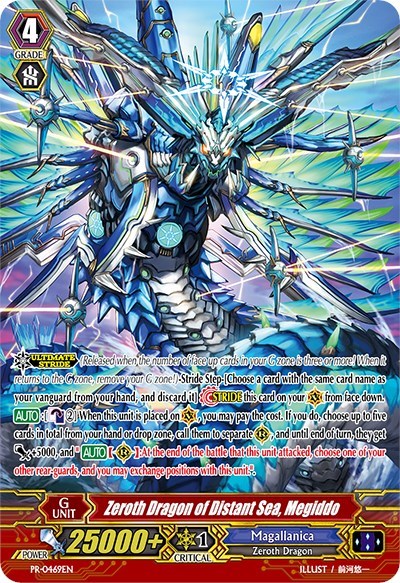 Zeroth Dragon of Distant Sea, Megiddo [G Format] PR/0469EN