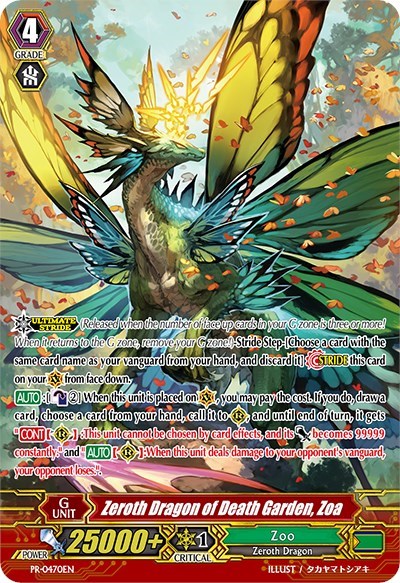 Zeroth Dragon of Death Garden, Zoa [G Format] PR/0470EN