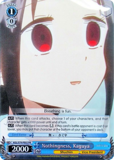 Nothingness, Kaguya KGL/S79-PE02 PR
