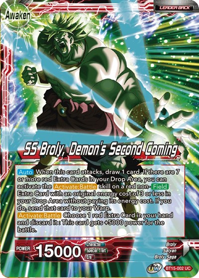 Broly // SS Broly, Demon's Second Coming BT15-002