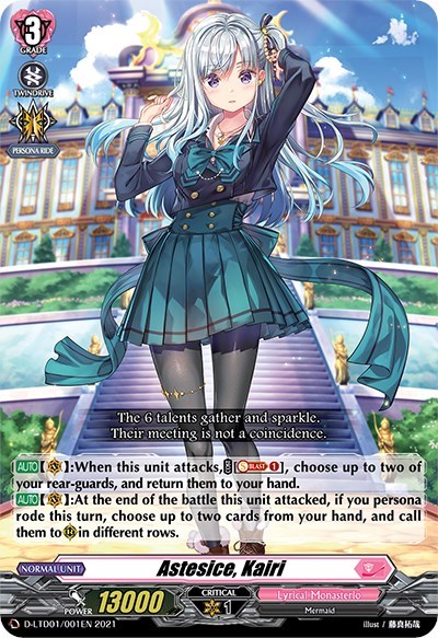 Astesice, Kairi [D Format] D-LTD01/001EN