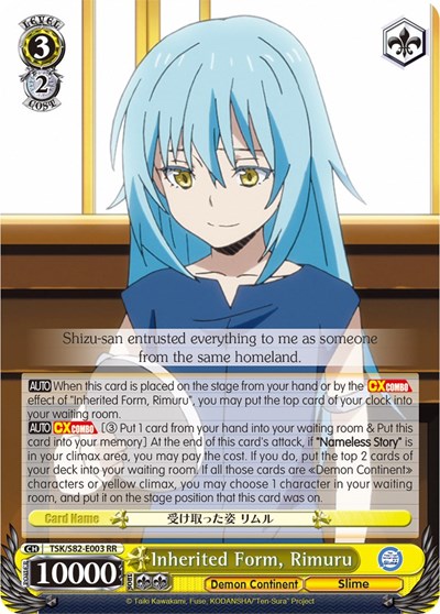 Inherited Form, Rimuru TSK/S82-E003 RR