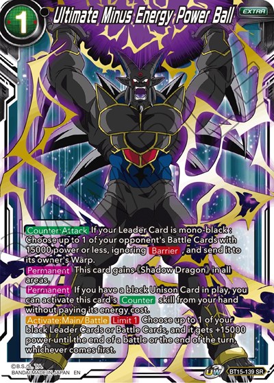 Ultimate Minus Energy Power Ball BT15-139