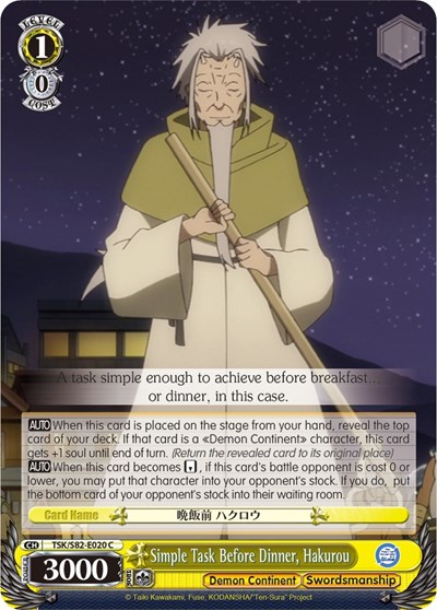 Simple Task Before Dinner, Hakurou TSK/S82-E020 C