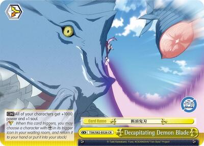 Decapitating Demon Blade TSK/S82-E026 CR