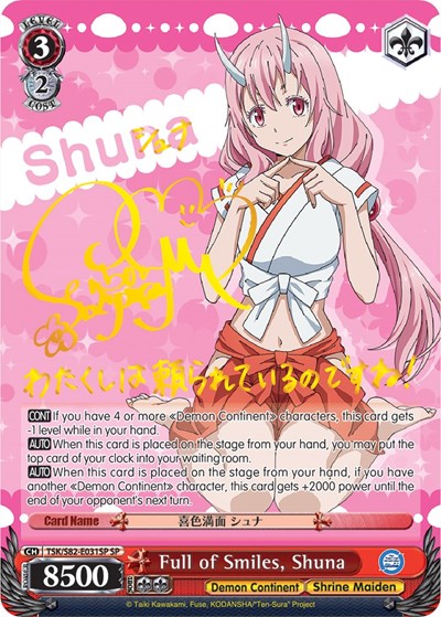 Full of Smiles, Shuna TSK/S82-E031SP SP