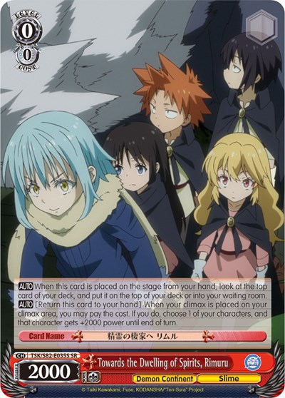 Towards the Dwelling of Spirits, Rimuru TSK/S82-E035S SR