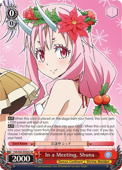 In a Meeting, Shuna TSK/S82-E036S SR — That Time I Got Reincarnated as a Slime Vol.2
