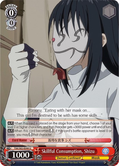 Skillful Consumption, Shizu TSK/S82-E044 U