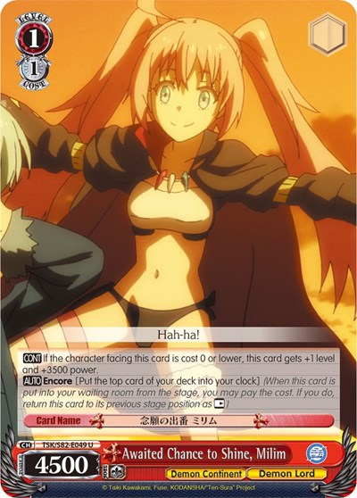 Awaited Chance to Shine, Milim TSK/S82-E049 U