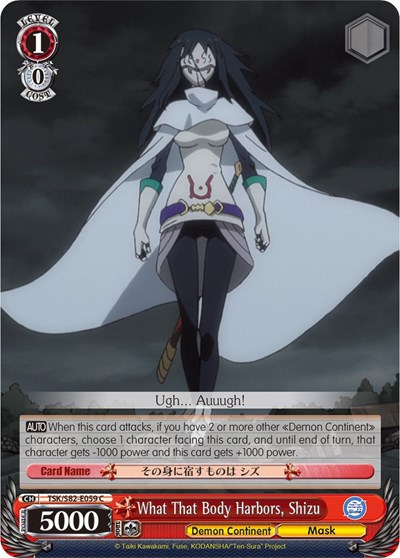 What That Body Harbors, Shizu TSK/S82-E059 C