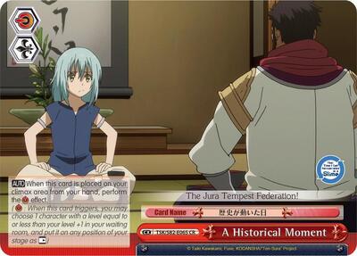 A Historical Moment TSK/S82-E065 CR