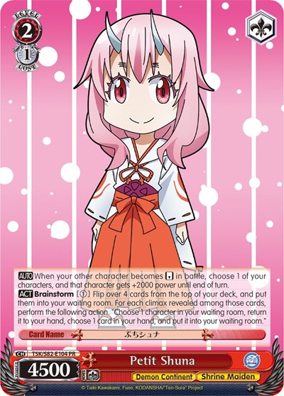 Petit Shuna TSK/S82-E104 PR — That Time I Got Reincarnated as a Slime Vol.2