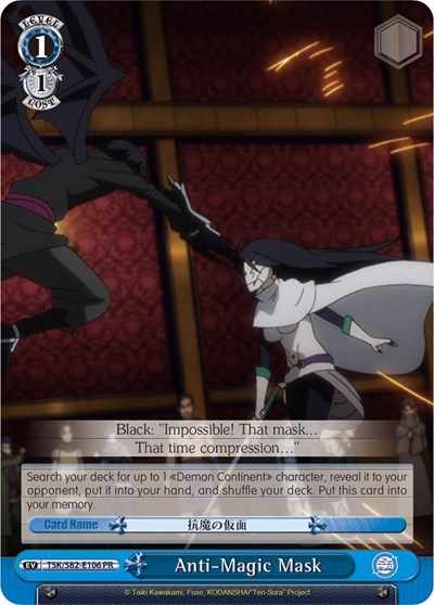 Anti-Magic Mask TSK/S82-E106 PR