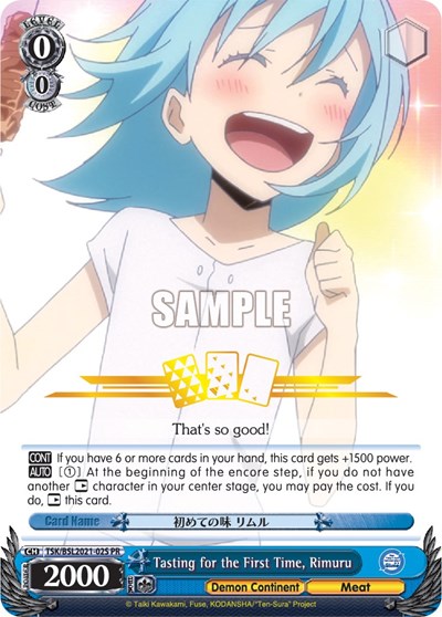 Tasting for the First Time, Rimuru 