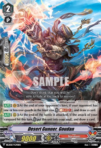 Desert Gunner, Goudan [V Format] BSL2021/VGP01EN