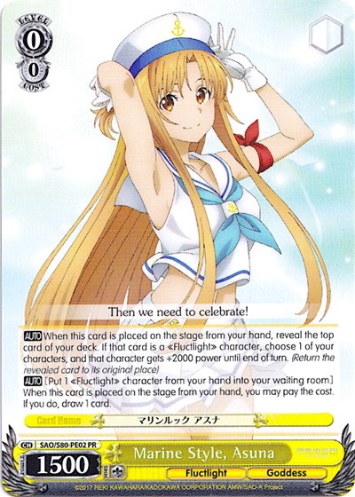 Marine Style, Asuna SAO/S80-PE02 PR