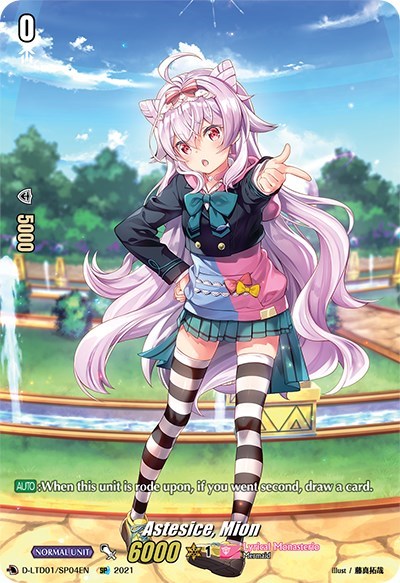 Astesice, Mion [D Format] D-LTD01/SP04EN