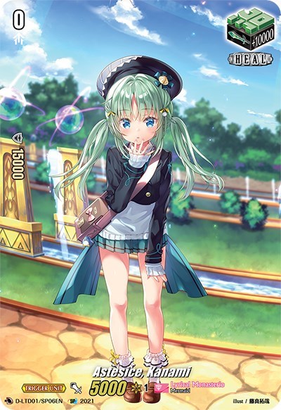 Astesice, Kanami [D Format] D-LTD01/SP06EN
