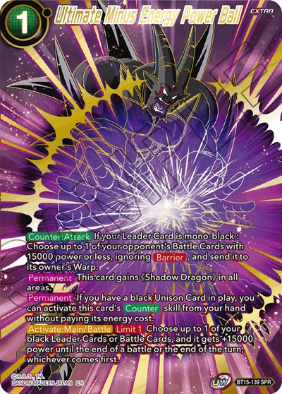 Ultimate Minus Energy Power Ball BT15-139