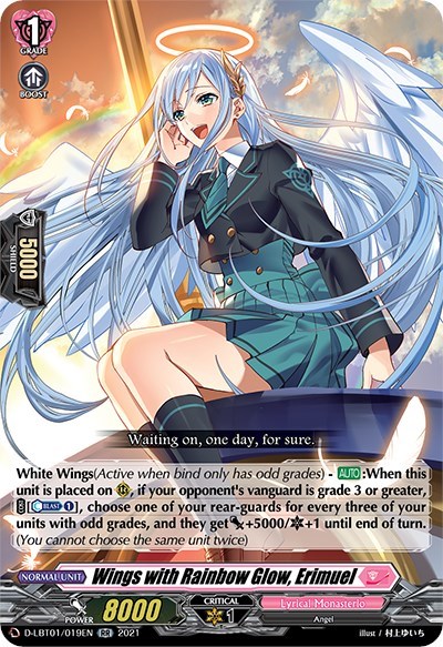 Wings with Rainbow Glow, Erimuel [D Format] D-LBT01/019EN