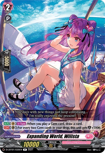 Expanding World, Wilista [D Format] D-LBT01/039EN