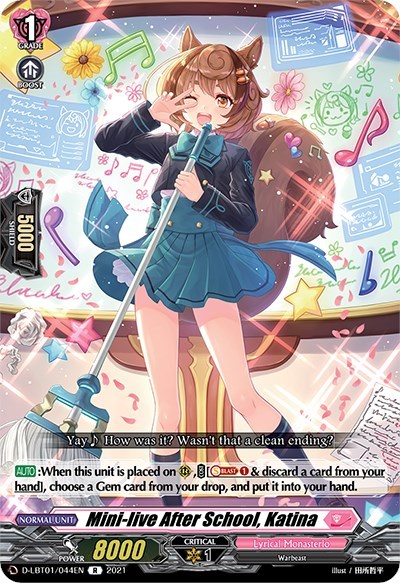 Mini-live After School, Katina [D Format] D-LBT01/044EN
