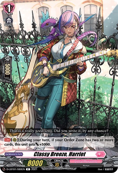 Classy Breeze, Harriet [D Format] D-LBT01/080EN