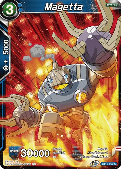Magetta (BT15-050) BT15-050