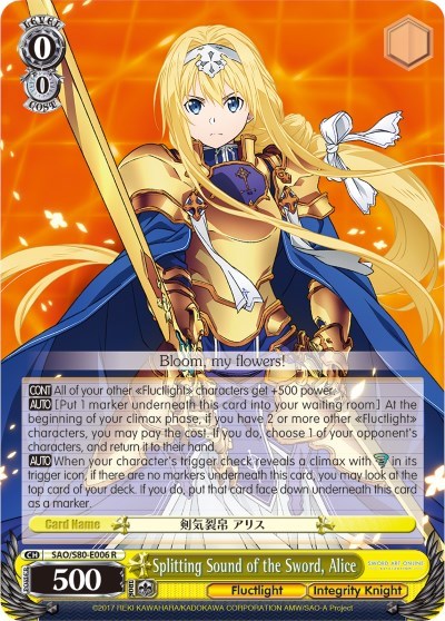 Splitting Sound of the Sword, Alice SAO/S80-E006 R