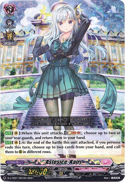 Astesice, Kairi [D Format] D-LTD01/001E