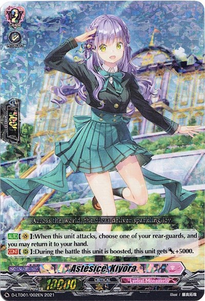 Astesice, Kiyora [D Format] D-LTD01/002E