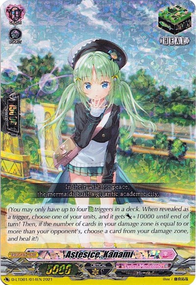 Astesice, Kanami [D Format] D-LTD01/014E