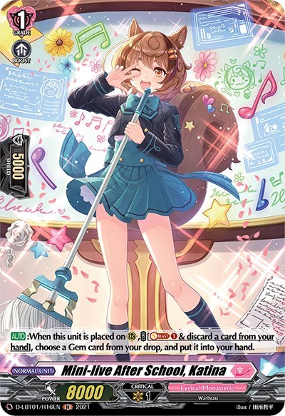 Mini-live After School, Katina [D Format] D-LBT01/H16EN