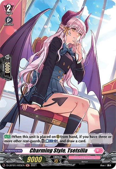 Charming Style, Tsetsilia [D Format] D-LBT01/H25EN