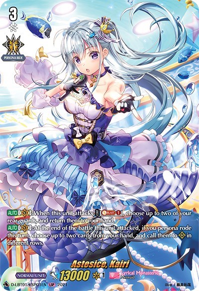 Astesice, Kairi [D Format] D-LBT01/LSP01EN
