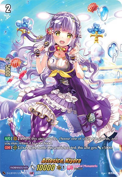 Astesice, Kiyora [D Format] D-LBT01/LSP02EN