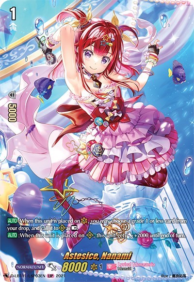 Astesice, Nanami [D Format] D-LBT01/LSP03EN