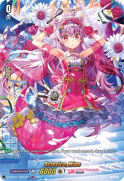 Astesice, Mion [D Format] D-LBT01/LSP04EN