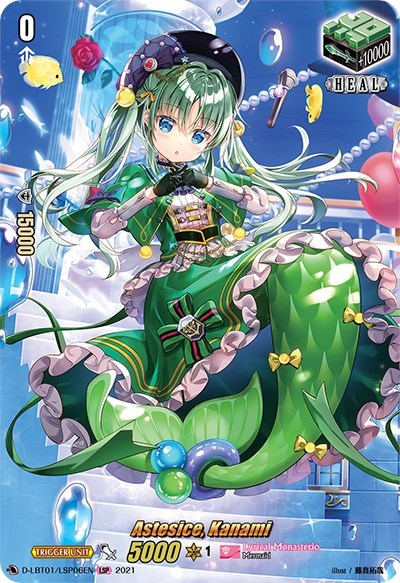 Astesice, Kanami [D Format] D-LBT01/LSP06EN