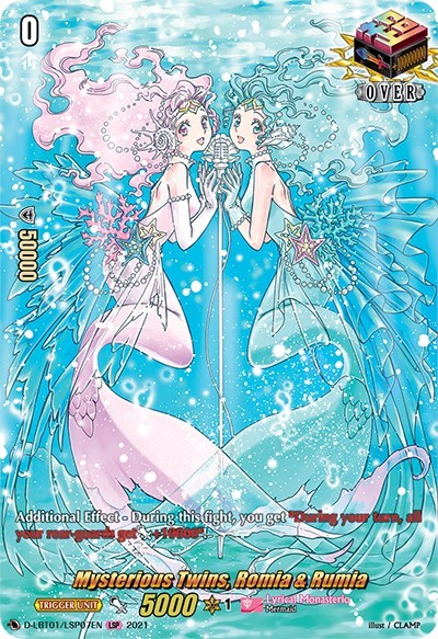 Mysterious Twins, Romia & Rumia [D Format] D-LBT01/LSP07EN