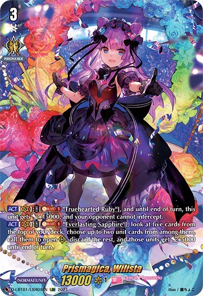 Prismagica, Wilista [D Format] D-LBT01/LSR04EN
