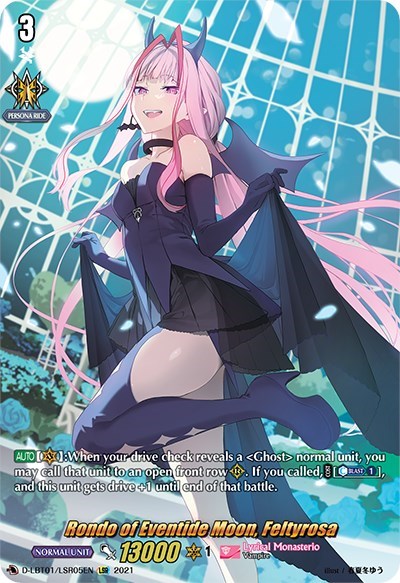 Rondo of Eventide Moon, Feltyrosa [D Format] D-LBT01/LSR05EN