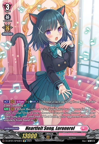 Heartfelt Song, Loronerol [D Format] D-LBT01/SP03EN