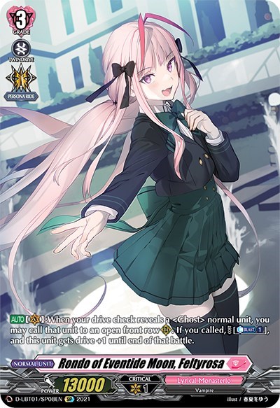Rondo of Eventide Moon, Feltyrosa [D Format] D-LBT01/SP08EN