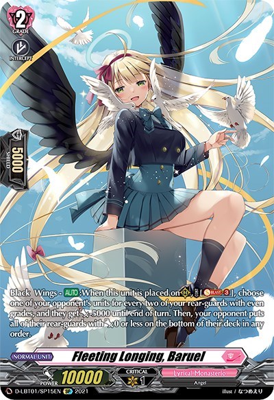 Fleeting Longing, Baruel [D Format] D-LBT01/SP15EN